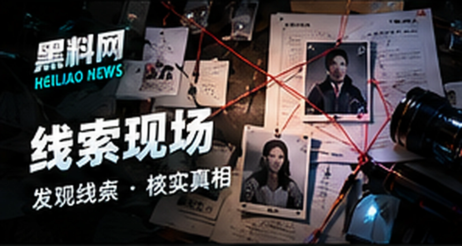 一条消息的源头在哪里主题概念视觉